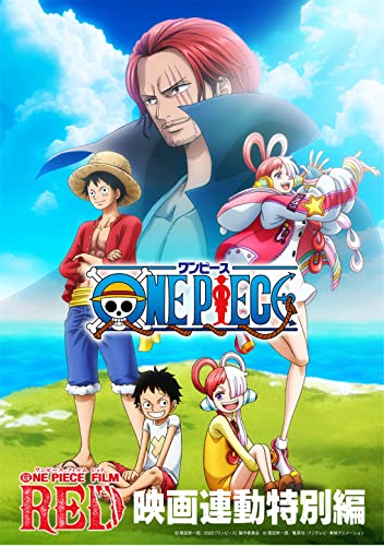 One Piece Film: Red